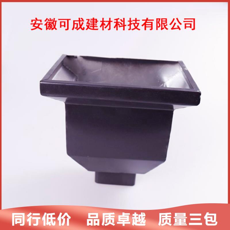 铝合金檐槽可成铝合金檐槽-【金属落水系统】源头工厂