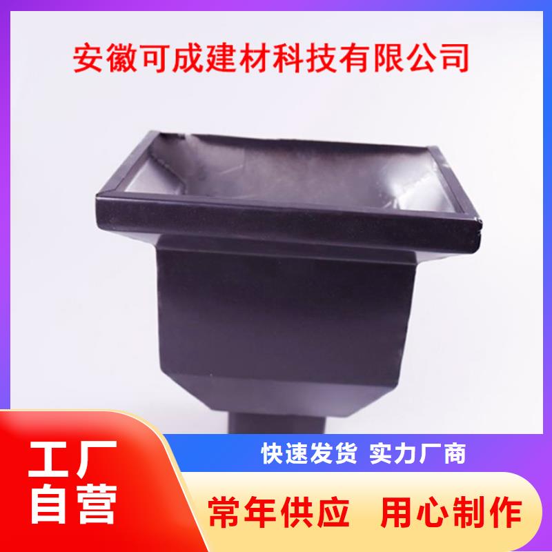 铝合金檐槽PVC成品天沟分类和特点