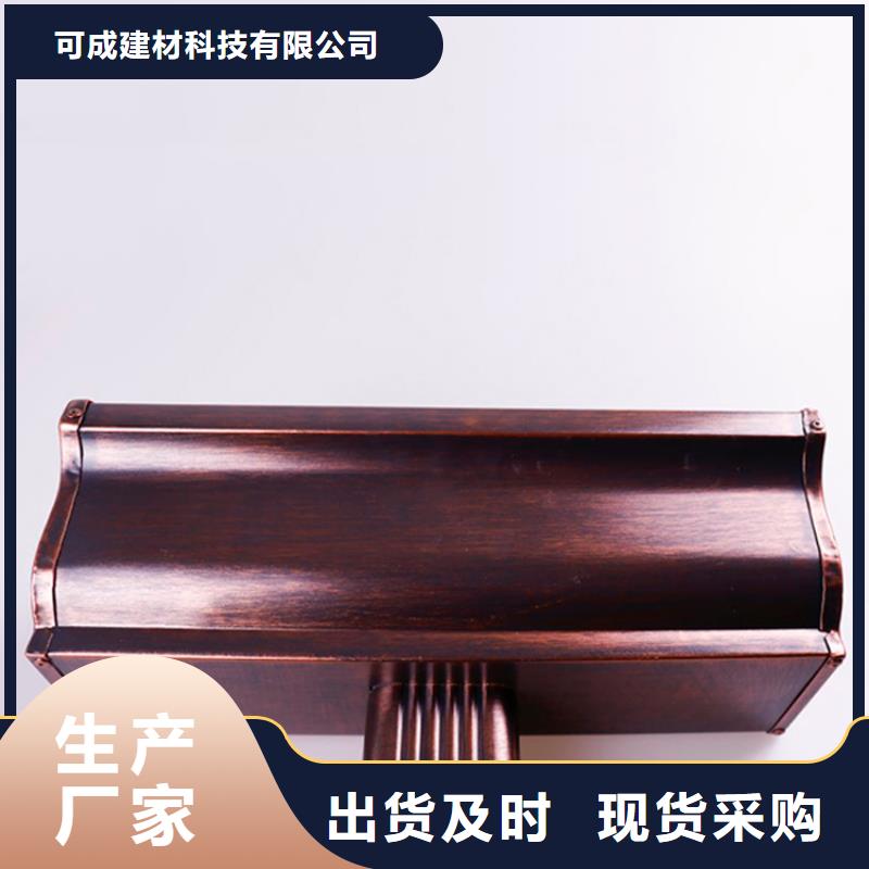 优选厂家铝合金檐槽您身边的厂家-可发货到果洛|海南
