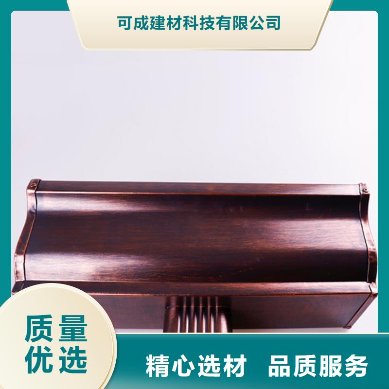 铝合金檐槽专心专注专业