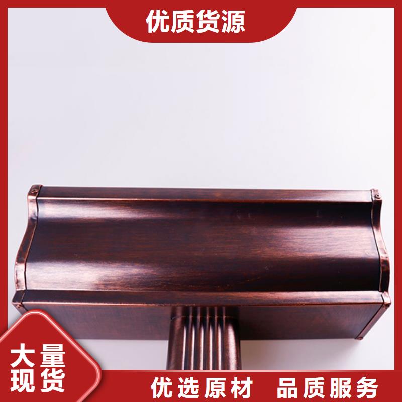 铝合金檐槽铝合金雨水槽优选原材 可成建材科技(新乡市分公司)