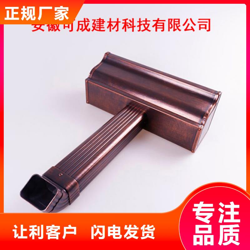 可成铝合金檐槽铝合金檐槽注重细节28354.com