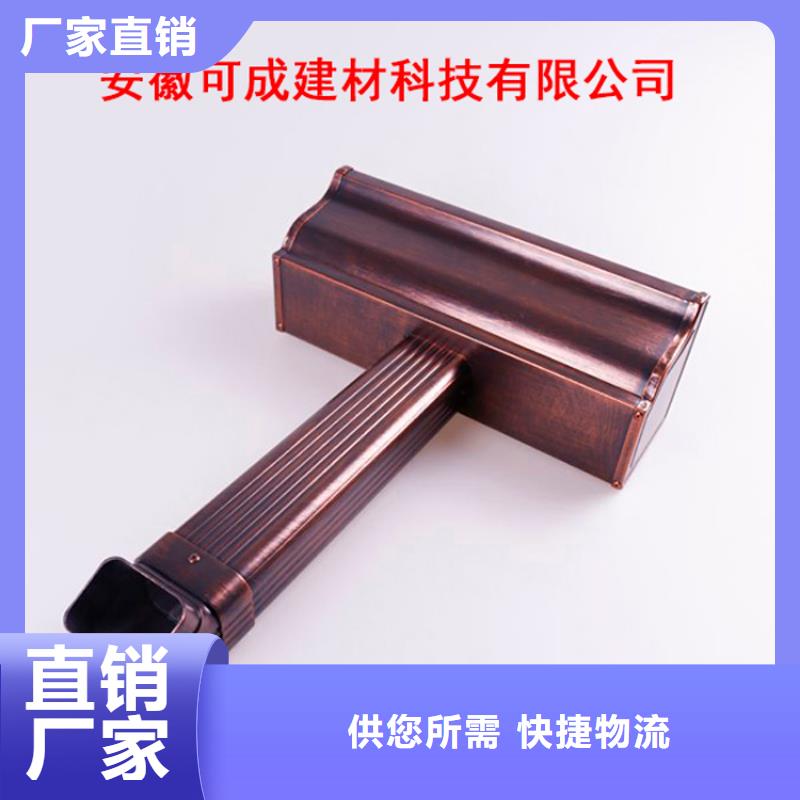 铝合金檐槽自产自销