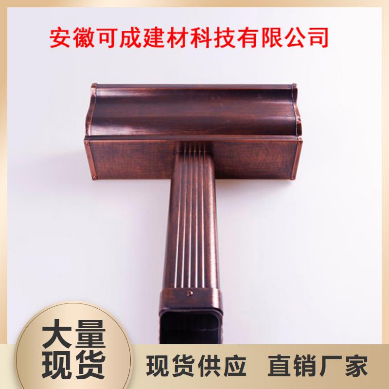 铝合金檐槽方形雨水管合作共赢