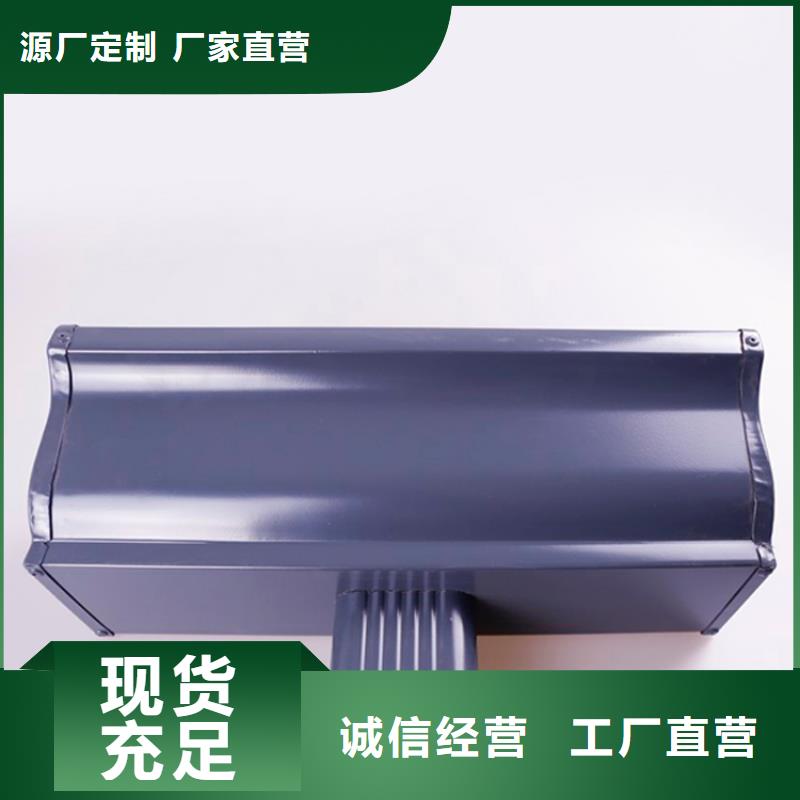 铝合金檐槽规格齐全实力厂家