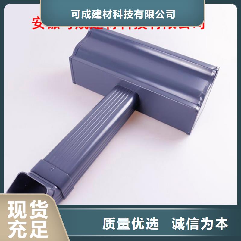 【铝合金檐槽】 PVC雨水管可定制有保障同城经销商