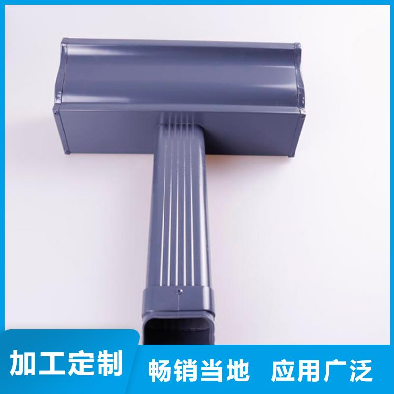 可成铝合金檐槽 【PVC雨水管】品质优选-二八商务