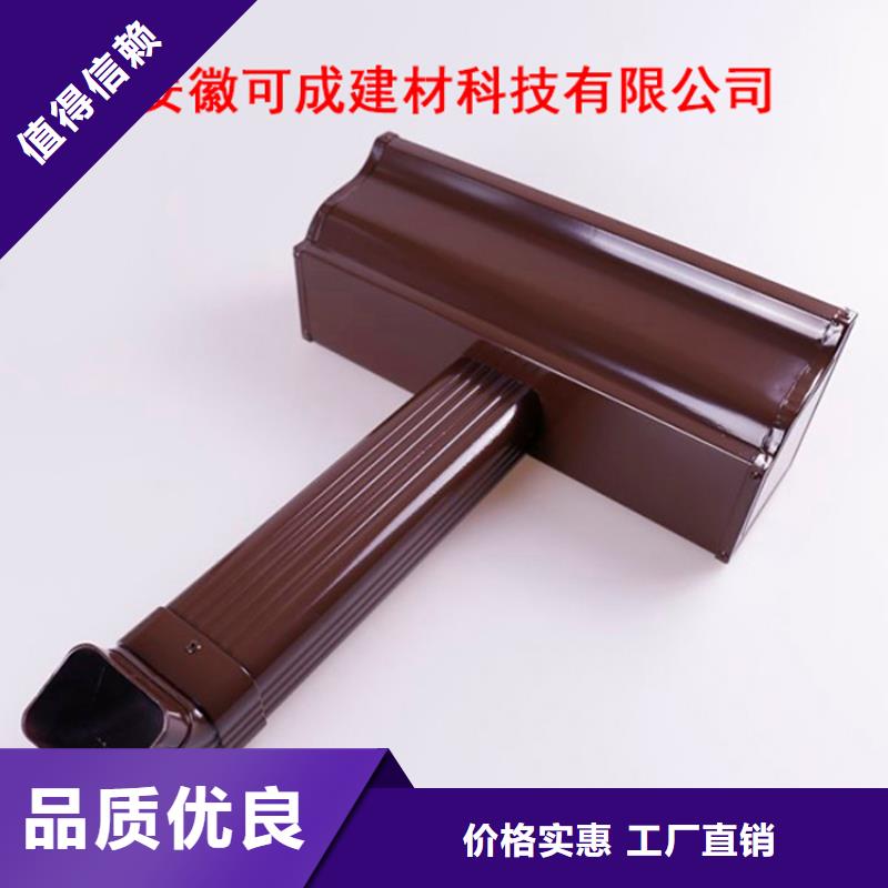 铝合金檐槽方形雨水管价格实在
