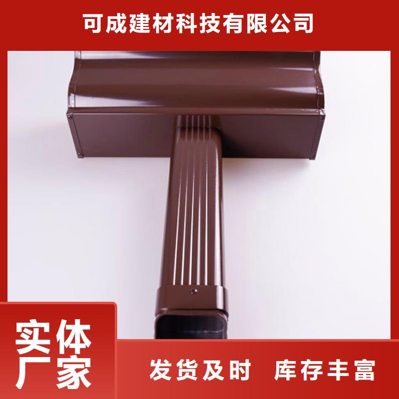 【铝合金檐槽厂家直销】