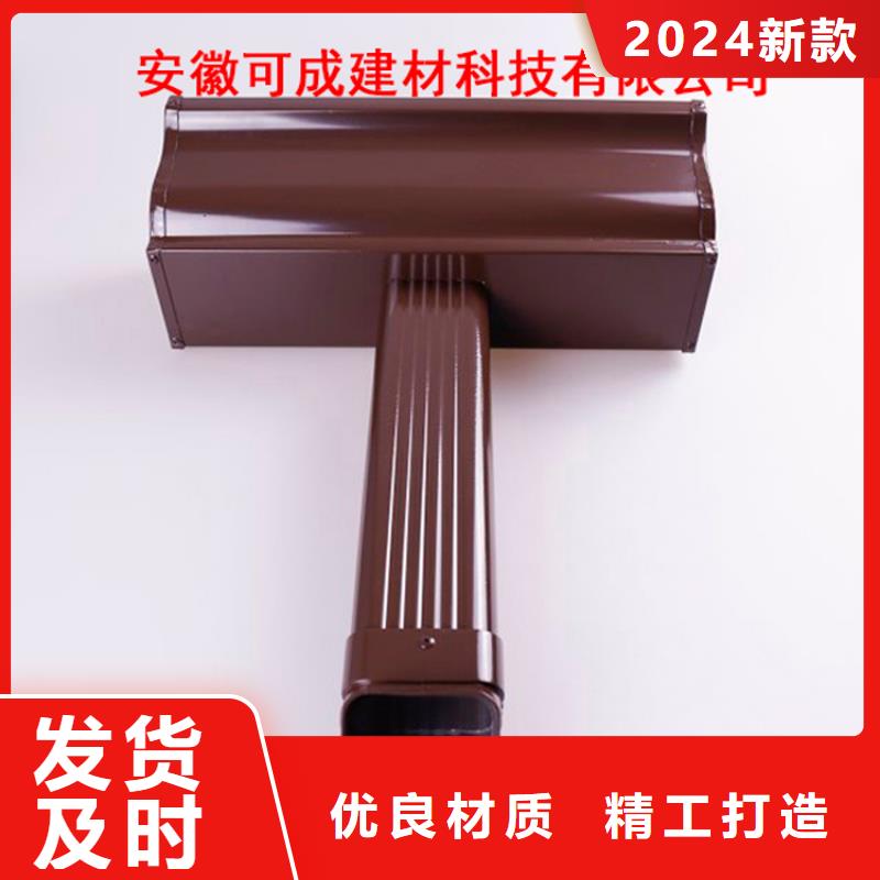 铝合金檐槽铝合金雨水槽优选原材 可成建材科技(新乡市分公司)