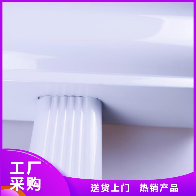 铝合金檐槽铝合金雨水槽优选原材 可成建材科技(新乡市分公司)
