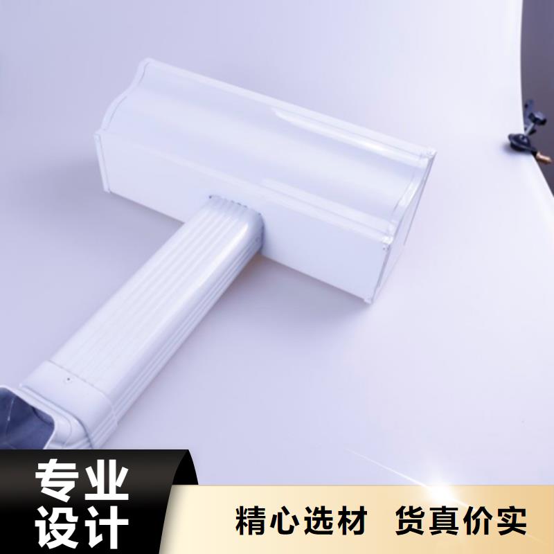 铝合金檐槽PVC雨水管用心细节