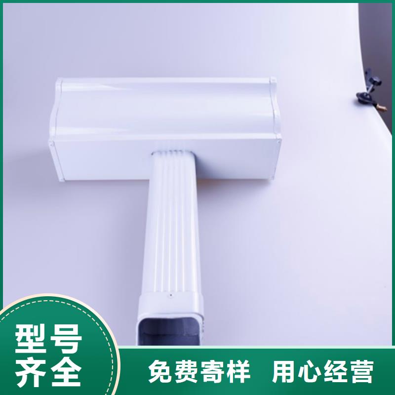 铝合金檐槽PVC雨水管用心细节