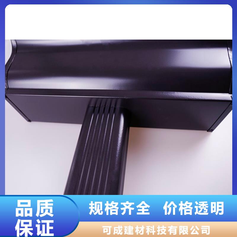 铝合金檐槽可成铝合金檐槽-【金属落水系统】源头工厂