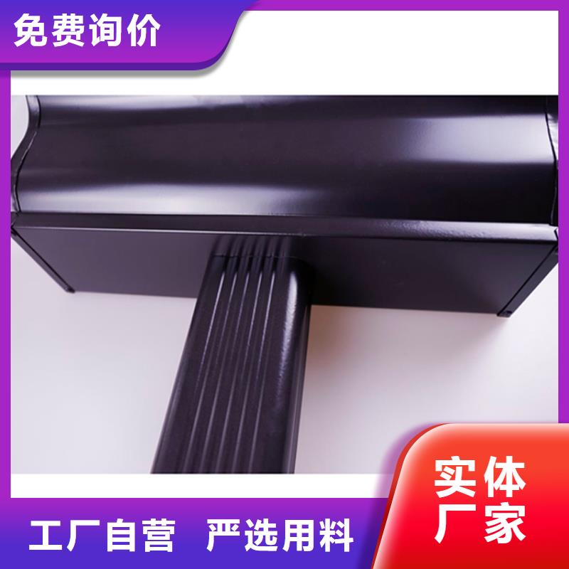铝合金檐槽PVC雨水管甄选好厂家|铝合金檐槽-可成建材科技(昆明市分公司)