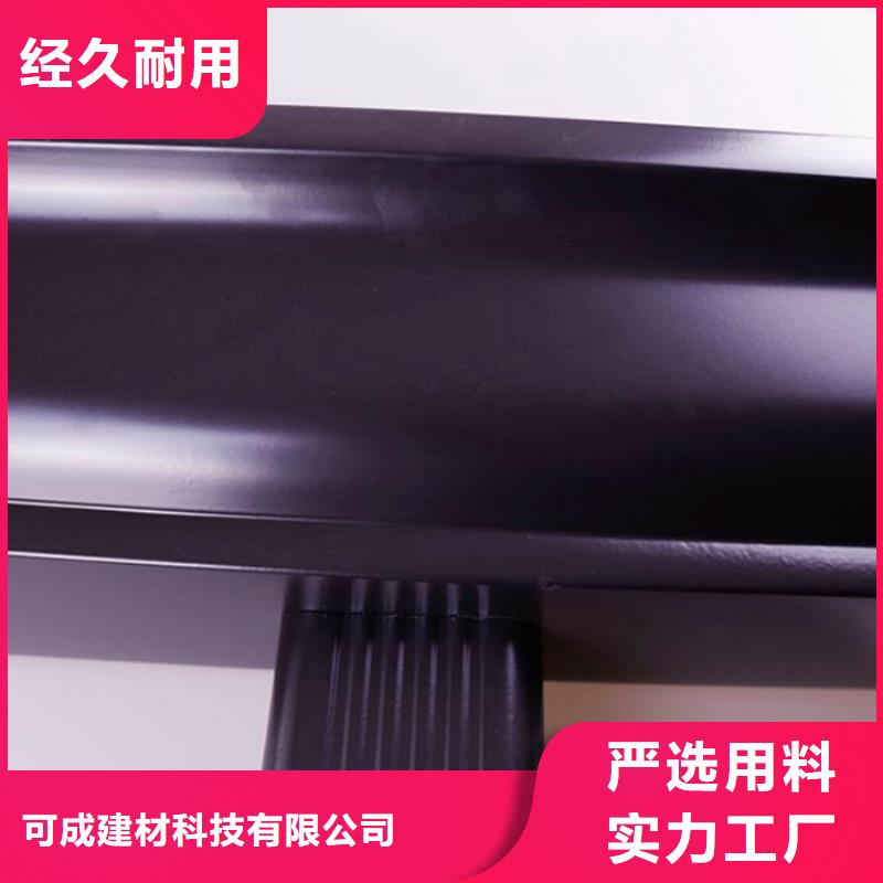 铝合金檐槽从源头保证品质
