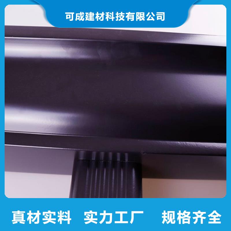可成铝合金檐槽铝合金檐槽注重细节28354.com