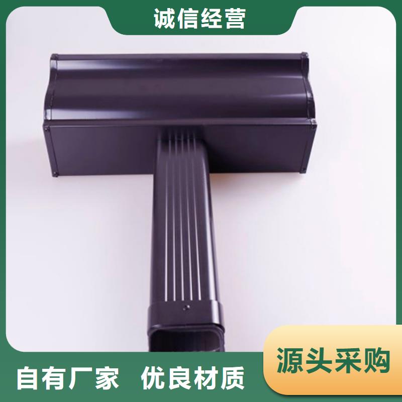 【铝合金檐槽厂家直销】