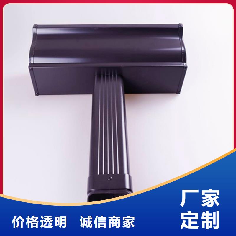 铝合金檐槽铝合金天沟助您降低采购成本
