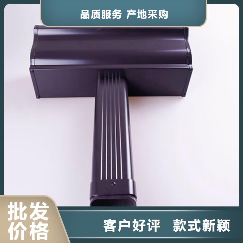 【铝合金檐槽】-PVC雨水管实力派厂家本地品牌