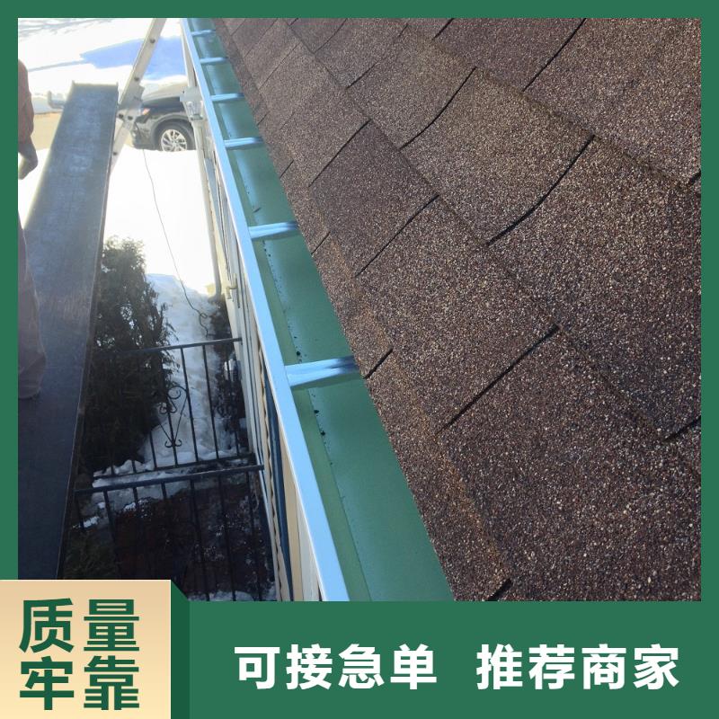 产地货源铝合金檐槽工艺精细质保长久