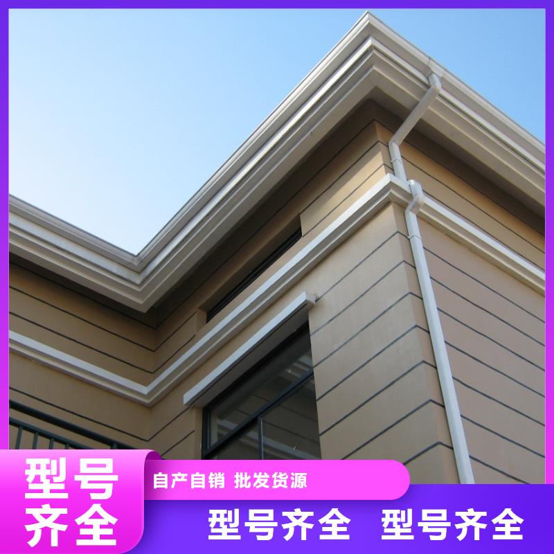 铝合金檐槽铝合金雨水管做工细致_可成建材科技(常州市分公司)