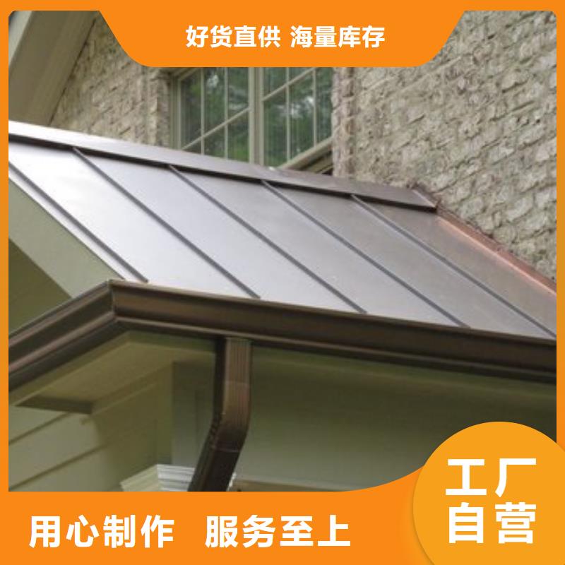 【铝合金檐槽】-金属落水系统诚信厂家-服务范围包括梁河|盈江|楚雄|怒江|普洱|大理等
