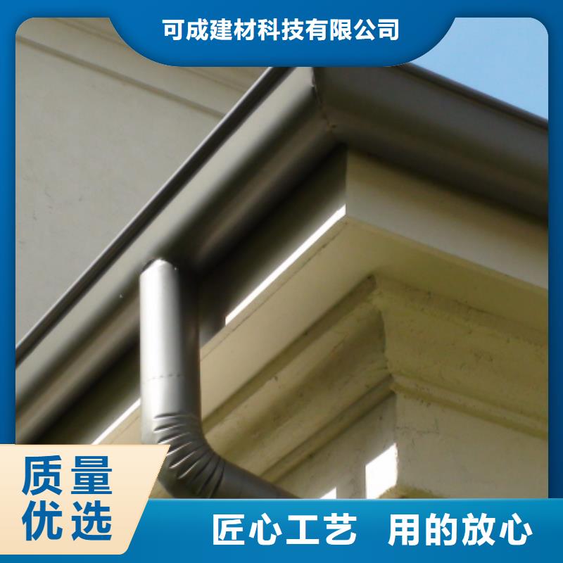 铝合金檐槽PVC雨水管品质好才是硬道理