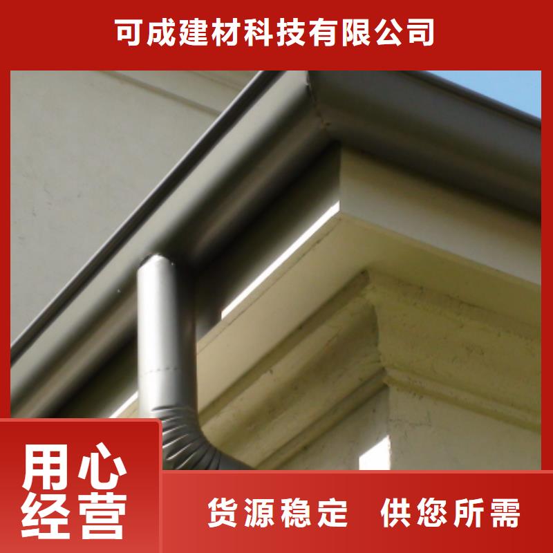 铝合金檐槽可成铝合金檐槽金属落水系统产品参数