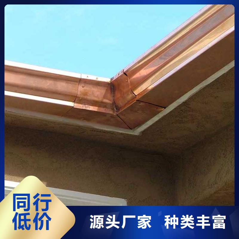 铝合金檐槽专心专注专业
