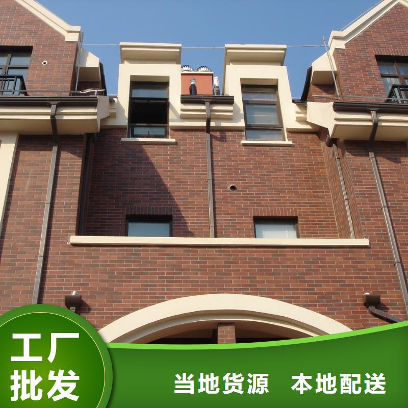 铝合金檐槽专心专注专业