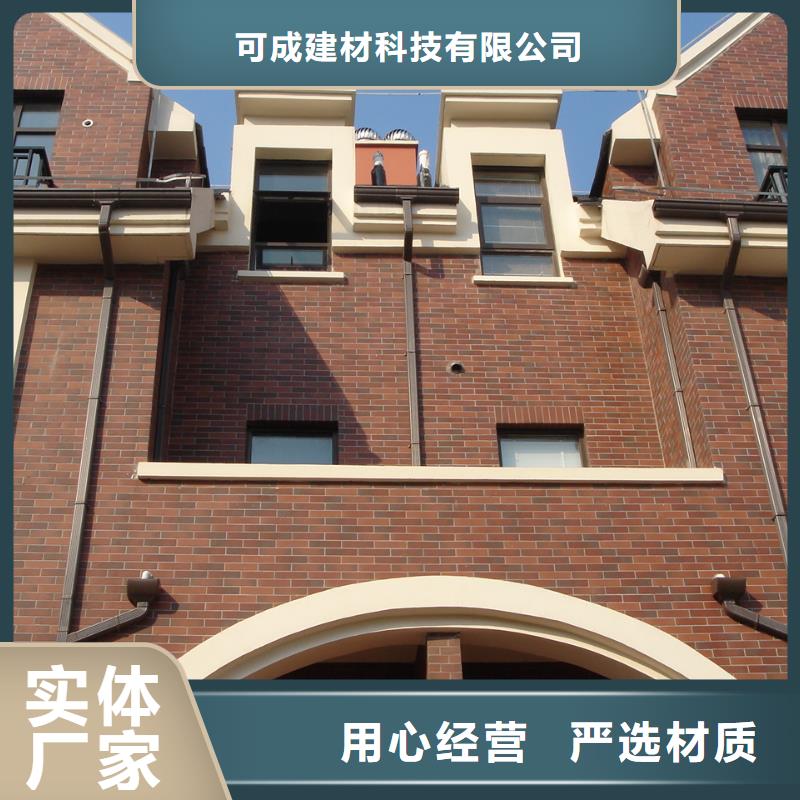 洛川|延长|榆林|铜川|商洛|咸阳|宝鸡铝合金檐槽金属落水系统支持非标定制公司