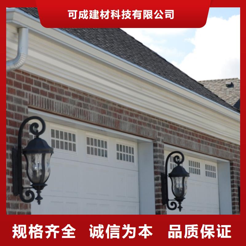 洛川|延长|榆林|铜川|商洛|咸阳|宝鸡铝合金檐槽金属落水系统支持非标定制公司