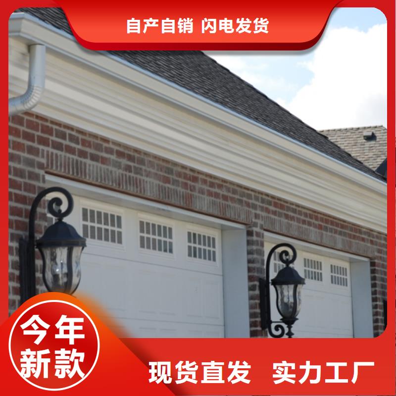 铝合金檐槽-【金属落水系统】现货供应 可成建材科技(黄冈市分公司)