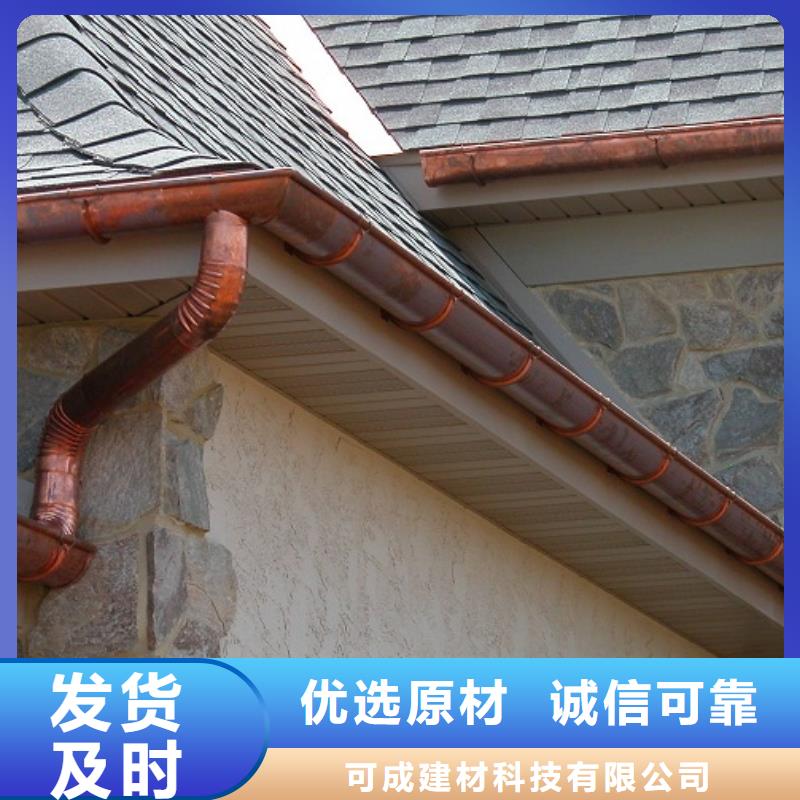 【铝合金檐槽】 PVC雨水管可定制有保障同城经销商