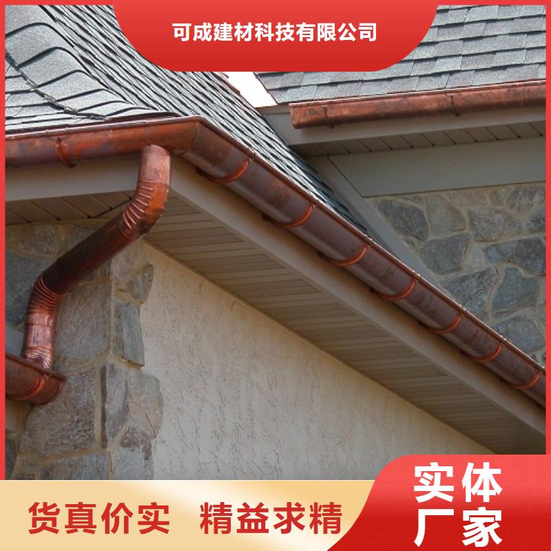 【铝合金檐槽】PVC雨水管有实力有经验本地生产厂家