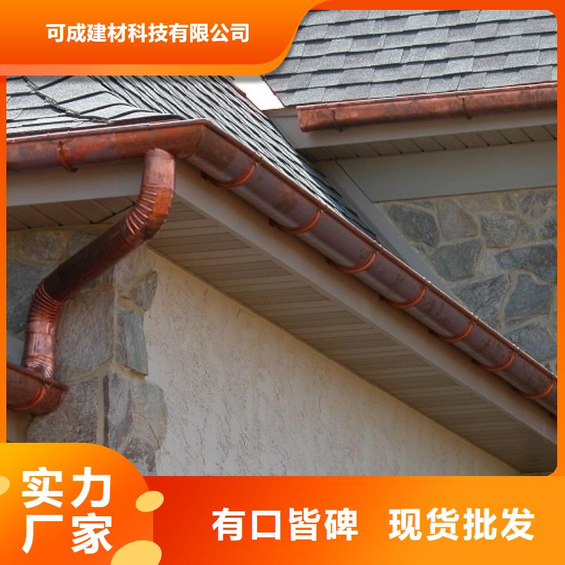 铝合金檐槽PVC雨水管用心细节