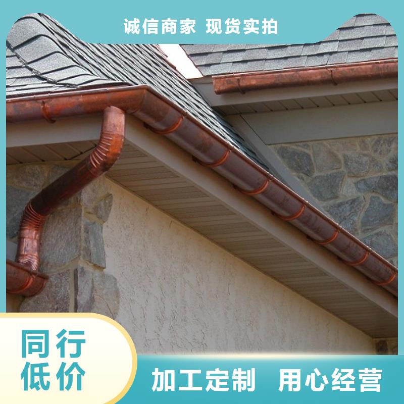 铝合金檐槽N年大品牌