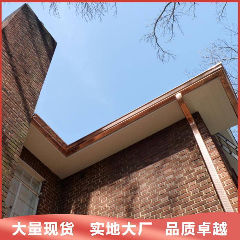 产地货源铝合金檐槽工艺精细质保长久