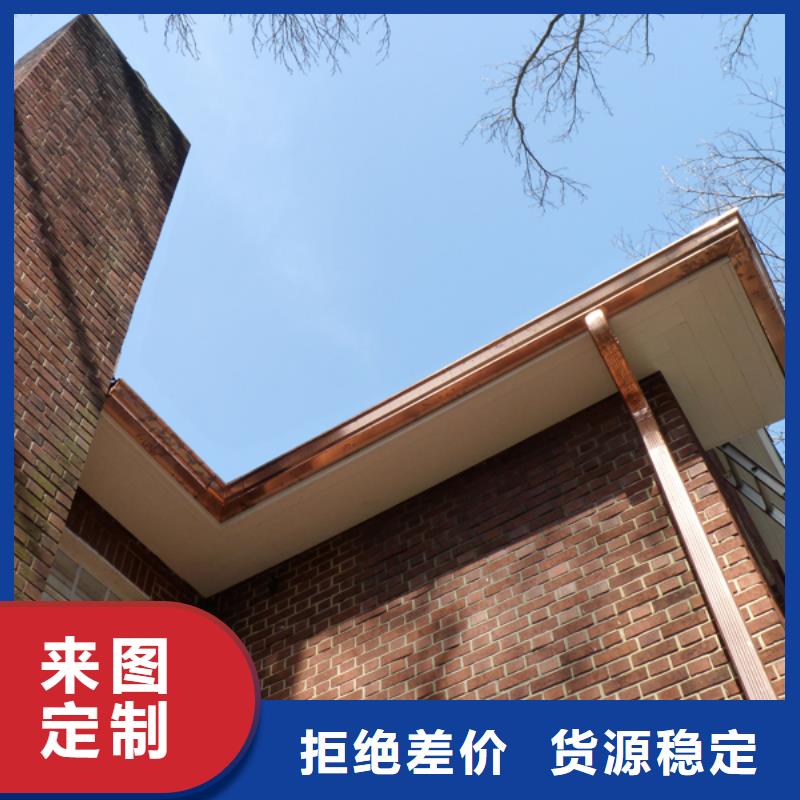 铝合金檐槽PVC雨水管甄选好厂家|铝合金檐槽-可成建材科技(昆明市分公司)