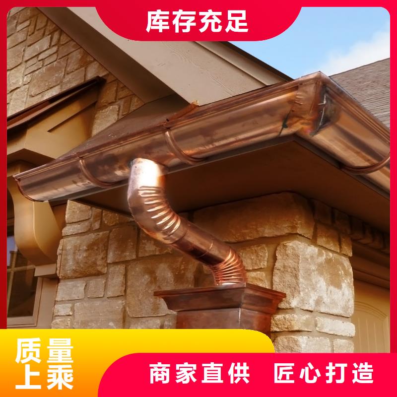【铝合金檐槽】 PVC雨水管可定制有保障同城经销商