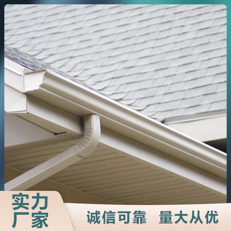 【铝合金檐槽】-PVC雨水管实力派厂家本地品牌