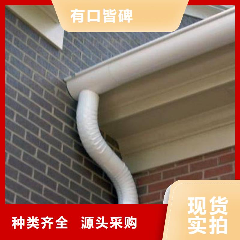 铝合金檐槽可成【铝合金檐槽】-铝合金雨水槽海量库存