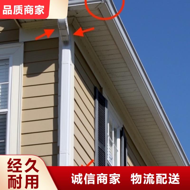可成【铝合金檐槽】-铝合金雨水槽放心购-业务覆盖区域|禹州|长葛|驻马店|安阳|三门峡|南阳|信阳|焦作-二八商务