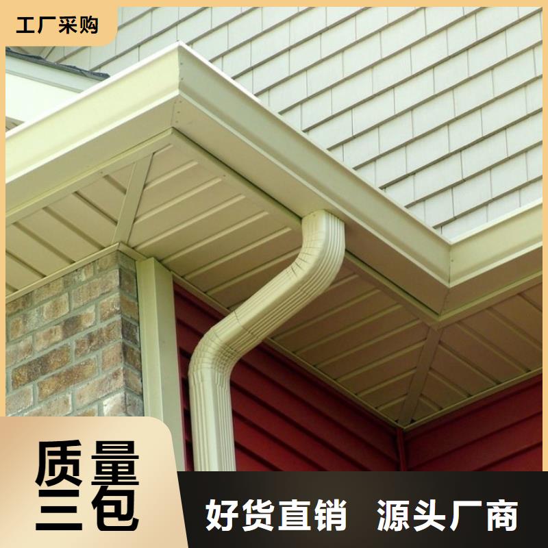 可成铝合金檐槽铝合金檐槽注重细节28354.com