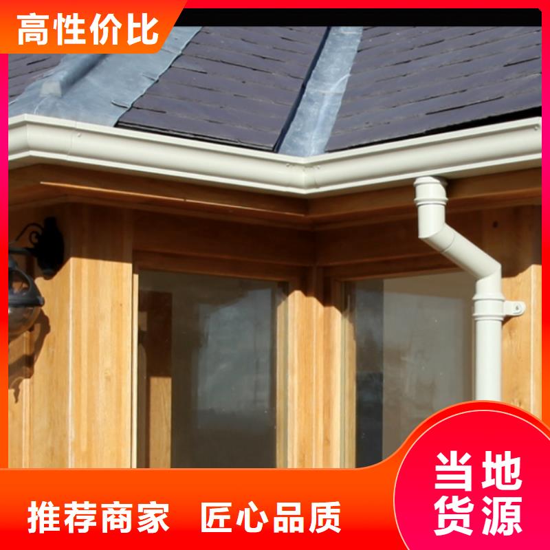 铝合金檐槽规格齐全实力厂家