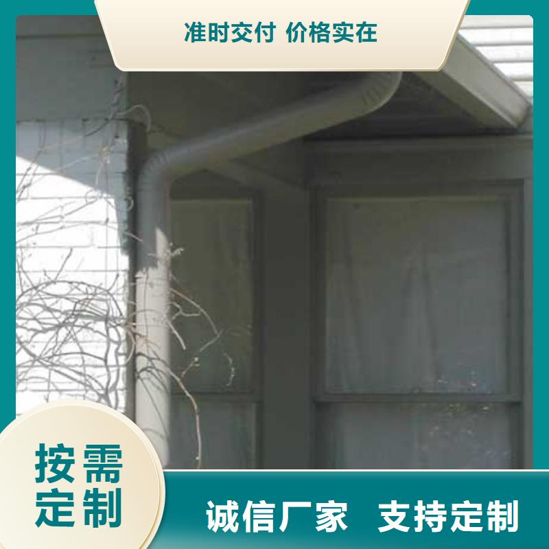 铝合金檐槽方形雨水管快速发货