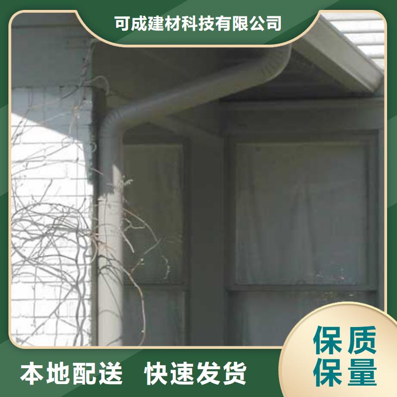铝合金檐槽铝合金天沟助您降低采购成本