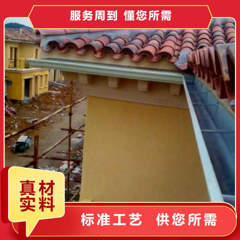 【铝合金檐槽】-金属落水系统诚信厂家-服务范围包括梁河|盈江|楚雄|怒江|普洱|大理等