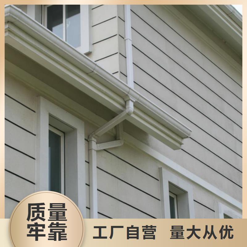 【铝合金檐槽】-PVC雨水管实力派厂家本地品牌